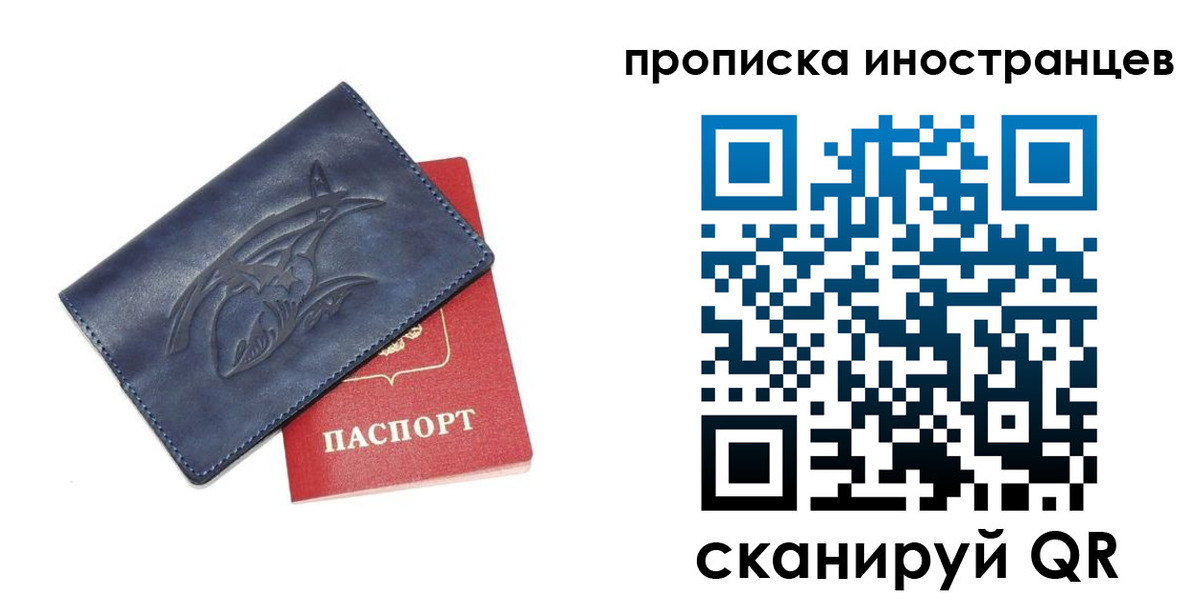 регистрация для дет. сада в Порхове