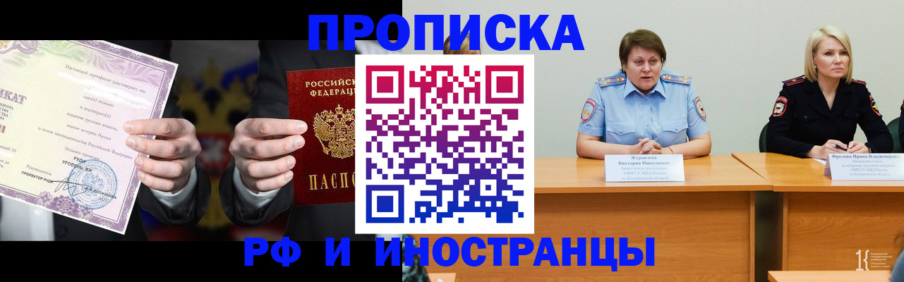 регистрация для школы в Порхове